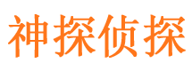 桓仁找人公司